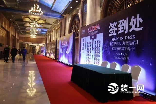 从签到处到内场,一路红毯相迎,一路闪耀登场 明星主持